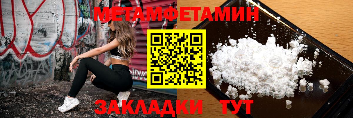 Amphetamine  Amphetamine Premium  Вход с VPN  Абакан 