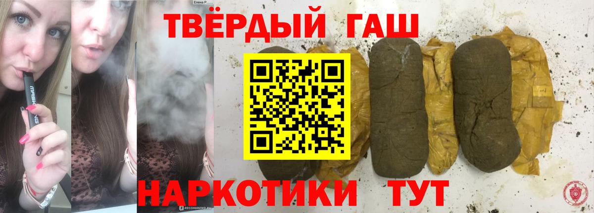 Гашиш  Вход с VPN  ГАШИШ Изолятор  Абакан  Гашиш Cannabis 
