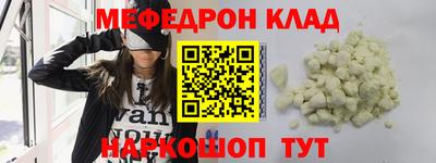 героин Абинск