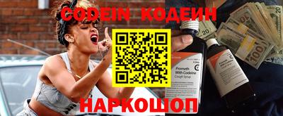героин Абинск