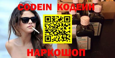 PSILOCYBIN Азнакаево