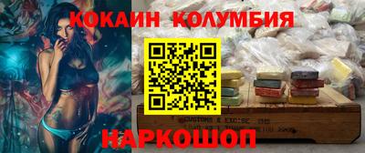 PSILOCYBIN Азнакаево