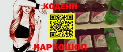 героин Абинск