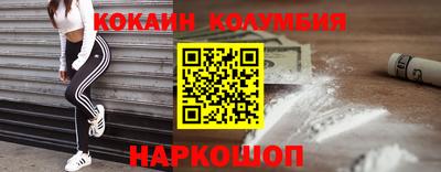 героин Абинск