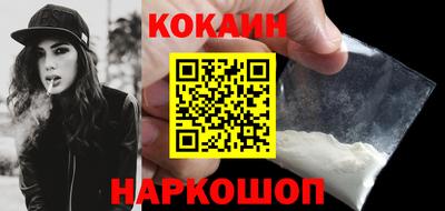 героин Абинск