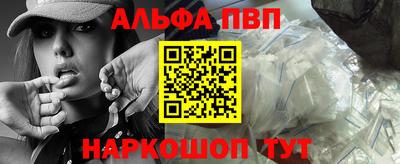 PSILOCYBIN Азнакаево