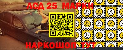 Альфа ПВП Абакан