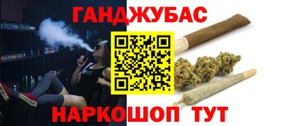 героин Абинск