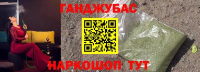 Альфа ПВП Абакан