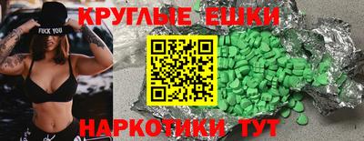 героин Абинск