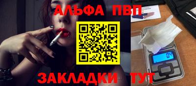 PSILOCYBIN Азнакаево
