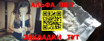 PSILOCYBIN Азнакаево