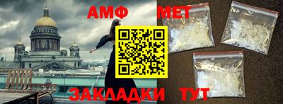 Альфа ПВП Абакан