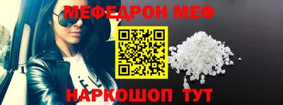 Альфа ПВП Абакан