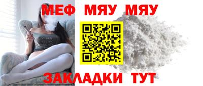Альфа ПВП Абакан