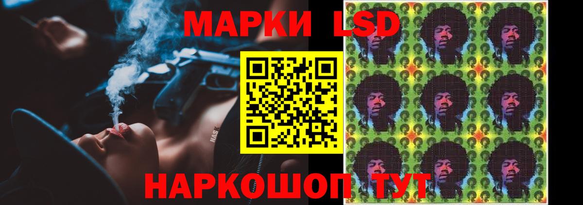 Абакан  ЛСД экстази кислота  Лсд 25 экстази кислота  ЛСД экстази  Вход с VPN 