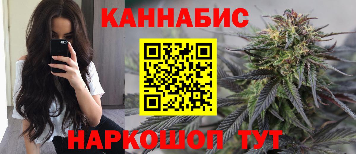 Абакан  Шишки марихуана OG Kush  МАРИХУАНА тримм  Бошки марихуана Ganja  Вход с VPN 
